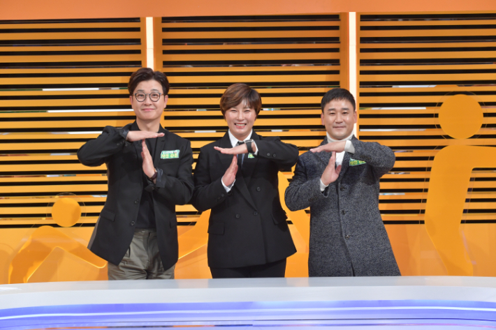 왼쪽부터 김성주, 박세리, 여홍철. KBS 제공