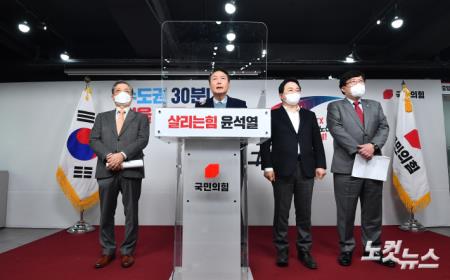 윤석열 국민의힘 대선 후보가 7일 오전 서울 여의도 국민의힘 중앙당사에서 수도권 광역 교통 공약 발표 기자회견을 하고 있다.