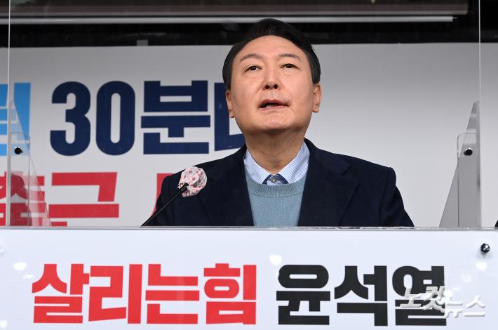 윤석열 국민의힘 대선 후보가 7일 오전 서울 여의도 국민의힘 중앙당사에서 수도권 광역 교통 공약 발표 기자회견을 하고 있다.