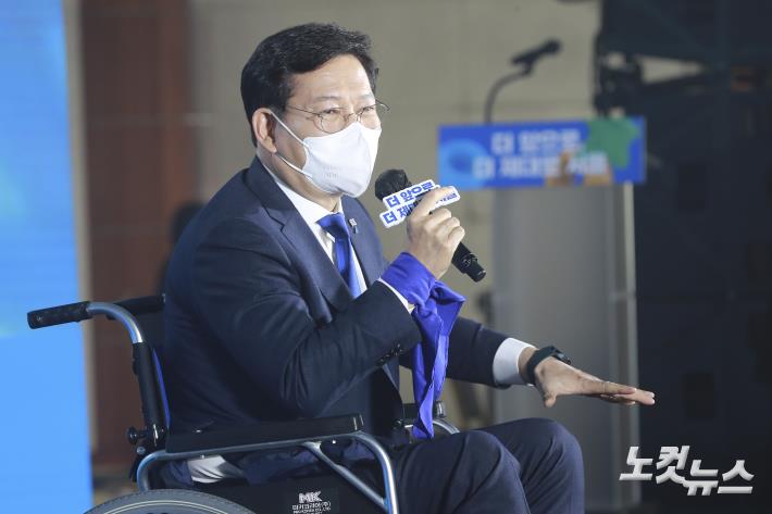 인사말하는 송영길 대표