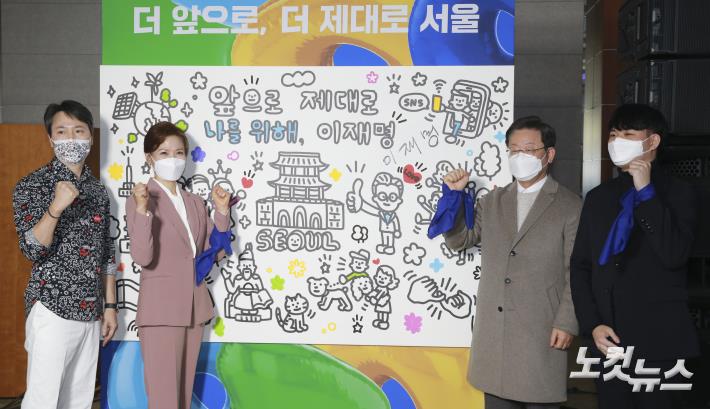 민주당 서울시당 출범식 기념촬영하는 이재명 대선후보