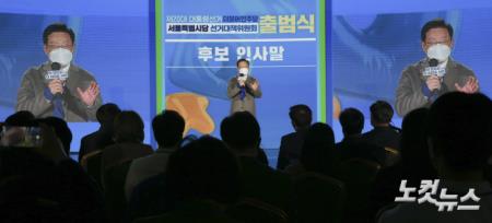 이재명 더불어민주당 대선후보가 7일 오후 서울 용산구 백범김구기념관에서 열린 서울시당 선대위 출범식 '더 앞으로, 더 제대로 서울'에서 인사말을 하고 있다.