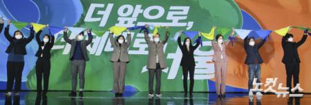 서울시장 선대위원장들과 퍼포먼스 펼치는 이재명 대선후보