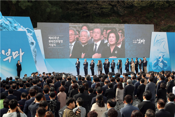 2019년 경남대학교에서 열린 제40주년 부마민주항쟁 기념식. 창원시 제공