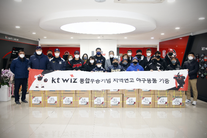 7일(금) 오전 수원 KT 위즈 파크에서 이숭용 kt wiz 단장이 연고 지역 초∙중∙고교 야구팀에 시합구를 전달한 후 단체 기념 촬영한 모습. kt