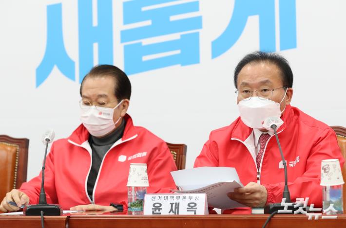 발언하는 윤재옥 선거대책부본부장