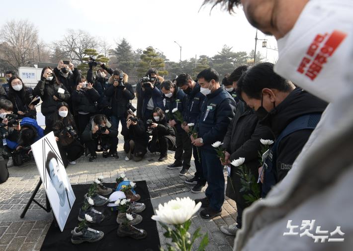 고 김다운 전기 노동자 추모