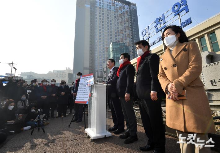 윤석열, 산업화·교역일번지 인천지역 공약 발표