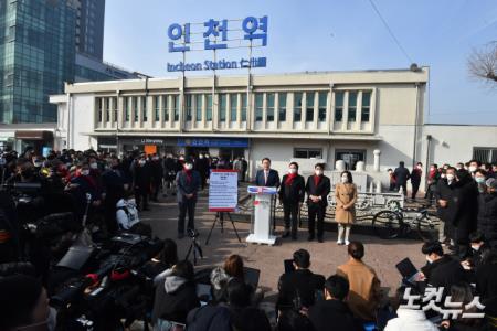 윤석역, 인천역 앞에서 지역 공약 발표