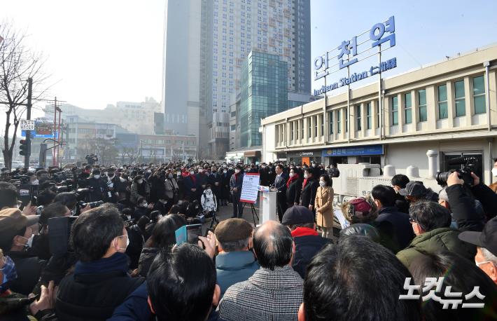 윤석열, 인천역 앞 광장에서 지역 공역 발표