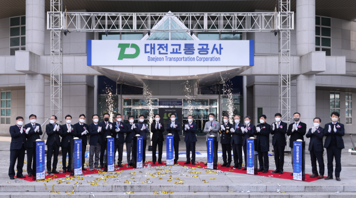 대전시 공공교통 컨트롤 타워 대전교통공사 출범. 대전시 제공