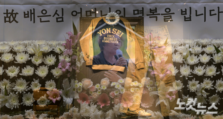 10일 마포구 이한열 기념관에 차려진 고 배은심 여사 서울분향소와 시위 당시 이한열 열사가 입은 옷 다중촬영. 이한형 기자