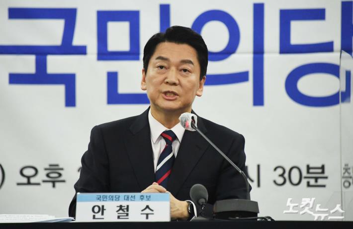 한국기자협회 초청 토론회, 발언하는 안철수 대선후보