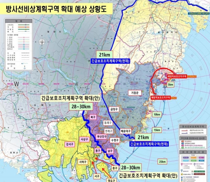 부산지역의 방사선 비상계획구역이 고리원전 반경 20~21km에서 28~30km로 대폭 확대된다. 부산시 제공 