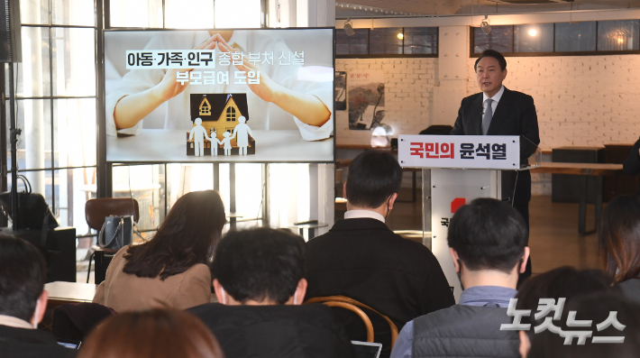 국민의힘 윤석열 대선후보가 11일 오전 신년 기자회견을 열고 있다. 국회사진취재단