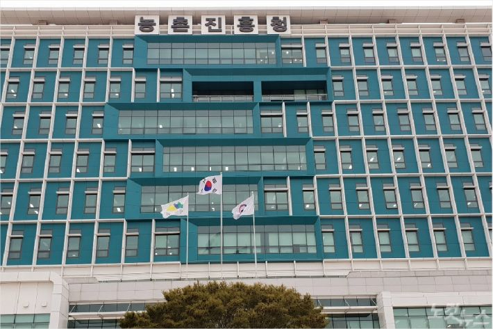 농촌진흥청 전경