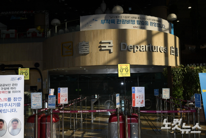 지난해 12월 서울 강서구 김포공항 국제선 청사가 오미크론 변이 바이러스 출현으로 적막한 모습을 보이고 있다. 이한형 기자