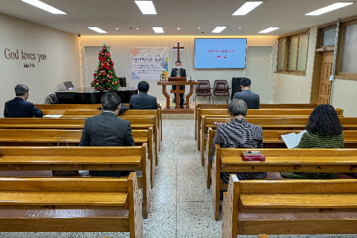 지난 10일, 기독교기본소득포럼과 부산NCC가 부산 동광성결교회에서 '부산울산경남 토론회'를 진행하고 있다.