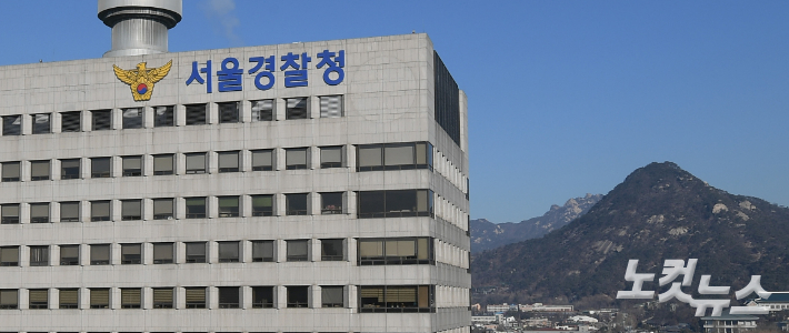 서울청, 성폭력·가정폭력·스토킹 범죄 4342건 전수점검