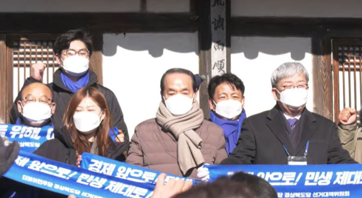 더불어민주당 경북 선대위가 12일 안동 백하구려에서 출범식을 열었다. 민주당 경북도당 제공