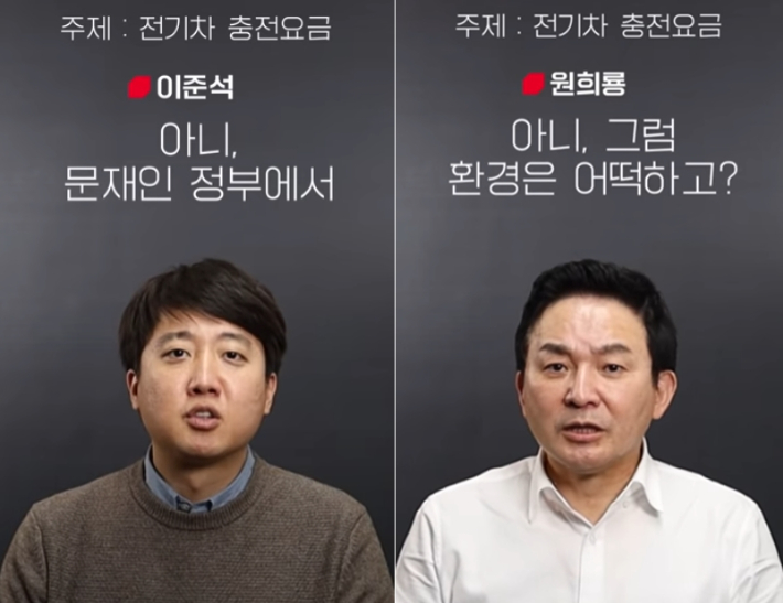 국민의힘 윤석열 대선후보 유튜브 채널에서 공개한 '59초 공약' 영상 장면. 해당 유튜브 캡처
