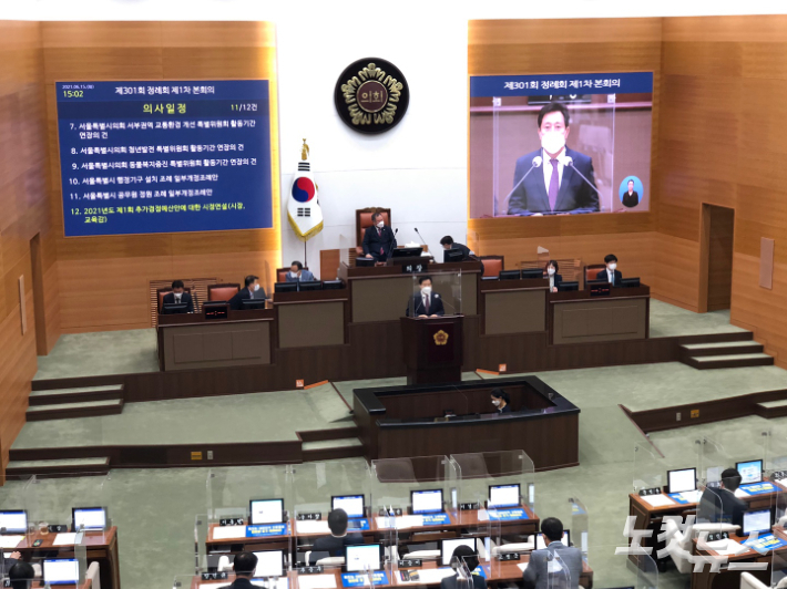 서울시의회 본회의 정례회 모습. 김민수 기자