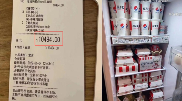 KFC의 피규어 세트를 얻기 위해 한화 약 190만원어치를 구매했다는 인증샷과 냉장고에 가득찬 KFC 음식 모습. 바이두 캡처