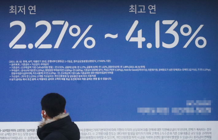 기준금리 1.00→1.25% 또 인상…22개월만에 코로나 이전 수준. 연합뉴스