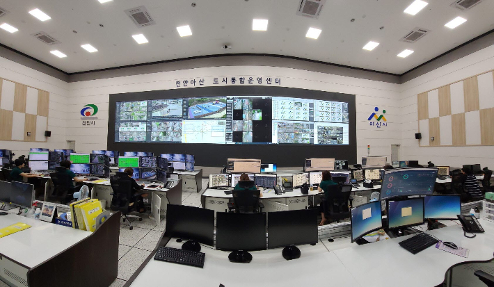 천안아산 도시통합운영센터. 아산시 제공