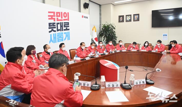 국민의힘 선대본 회의