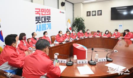 국민의힘 선대본 회의