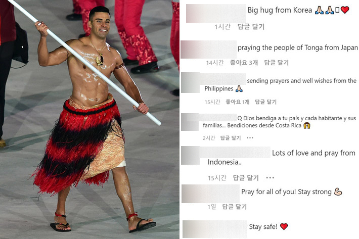 세계 각지에서 타우파토푸아의 팬들이 통가와 그를 향해 응원의 메시지를 보내고 있다. 이한형 기자·해당 SNS 캡처