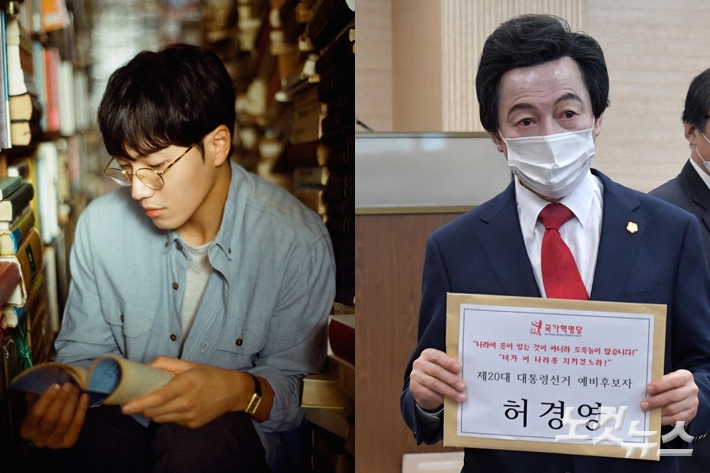 왼쪽부터 가수 김필, 허경영 대선 후보. 김필 공식 페이스북, 박종민 기자