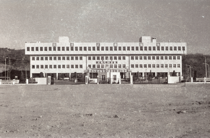 지난 1981년 11월 11일 촬영된 시청 본관동(당시 반월지구출장소). 안산시 제공