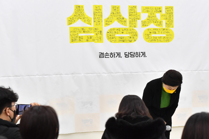 심상정 정의당 대선 후보가 17일 서울 여의도 국회에서 대국민 기자회견을 하고 있다. 박종민 기자