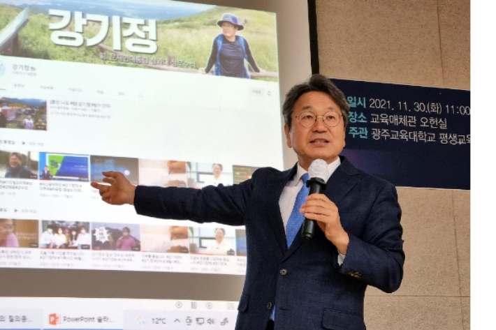 강기정 호남특보단장 "호남 트라이포트, 대선테이블에 올려야"