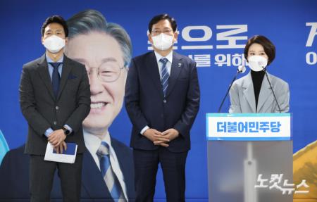 이재명, 안귀령 전 YTN 앵커 방송언론 국가인재 영입