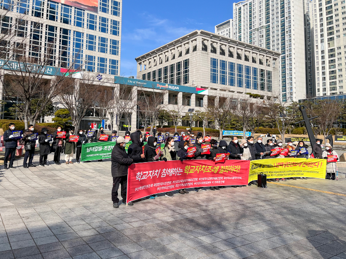 지난 17일, 부산 시청 앞 광장에서 부산학생인권조례 제정반대시민연합이 학생인권조례안 철회를 요청하며 집회를 진행하고 있다. 
