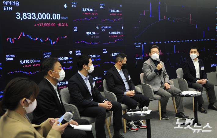 가상자산 거래소 찾은 이재명