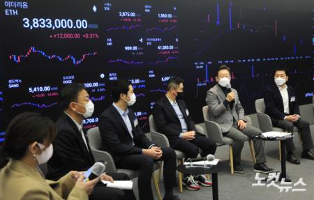 가상자산 거래소 찾은 이재명