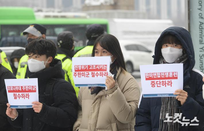 주한미군 철수 촉구