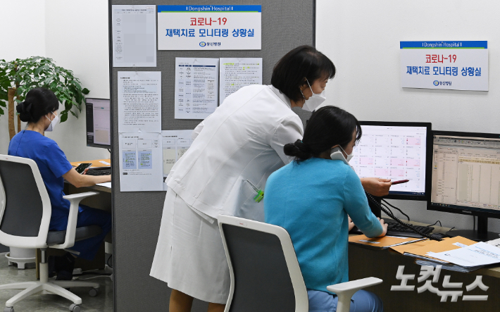 On December 2, last year, when new confirmed cases of COVID-19 were rapidly increasing, at Dongshin Hospital in Seodaemun-gu, Seoul, a home treatment management medical institution, nurses checked the status of patients undergoing home treatment, such as body temperature, blood pressure, and oxygen saturation, through a phone call, and registered them in the home treatment system. have.  The photo above is not directly related to the article below.  Reporter Park Jong-min