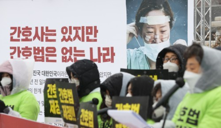 The Korean Nursing Association is holding a 'Demand Rally for Enactment of the Nursing Act and the Elimination of Illegal Treatment and Illegal Medical Institutions' in front of the National Assembly in Yeouido, Seoul on the morning of January 19.  yunhap news