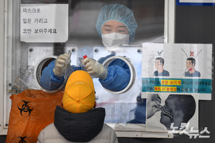 코로나19 임시선별검사소에서 의료진이 검체를 채취하고 있다. 박종민 기자
