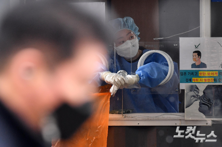 서울역 임시선별검사소에서 의료진이 시민들을 기다리고 있다. 박종민 기자