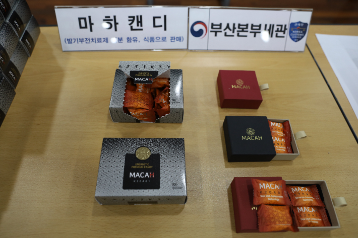 말레이시아서 발기부전치료제 성분이 들어간 사탕을 제조,건강기능식품으로 불법 수입 유통한 40대 업자 2명이 붙잡혔다.부산세관 제공. 
