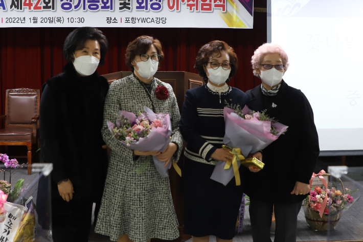 김인애 신임회장(좌측 두번째)과 백성미 이임회장(좌측 세번째)가 꽃다발을 받고 있다.