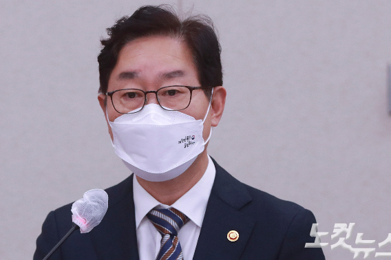 박범계 법무부 장관이 9일 국회에서 열린 법제사법위원회의 전체회의에서 2022년도 예산 및 기금운용계획안 제안설명을 하고 있다. 윤창원 기자