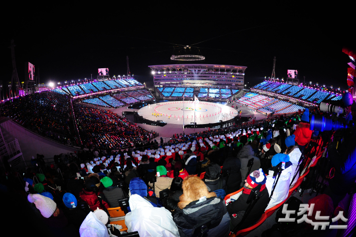 2018 평창동계올림픽 개회식. 노컷뉴스