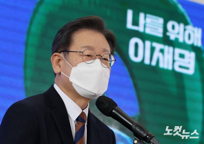 이재명 더불어민주당 대선 후보가 24일 오전 경기 용인 포은아트홀에서 경기도 정책 공약을 발표하고 있다. 이 후보는 이 자리에서 GTX 신규노선 추가 등 교통편을 확대해 수도권 30분대 생활권 조성과 오래된 신도시는 특별법을 만들어 발전시키겠다고 밝혔다.